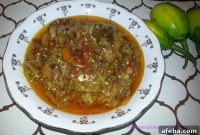 Garden Egg Njakatu Stew: West African Eggplant Recipe